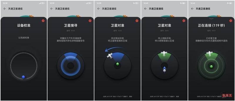 三年等待 造就国产最强超大杯!华为自主旗舰Mate 60 Pro+全面评测-牛魔博客 三年等待 造就国产最强超大杯!华为自主旗舰Mate 60 Pro+全面评测-牛魔博客
